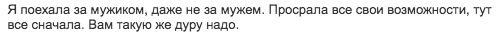 Нету нынче декабристок