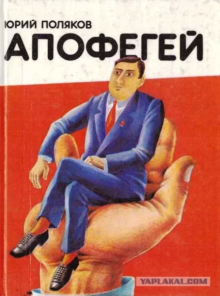 Живя в Советском Союзе, я не был коммунистом. Пожив в современной России, я им стал.