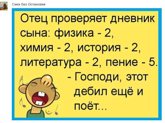 Пятничный абсурд и деградация приветствует вас!