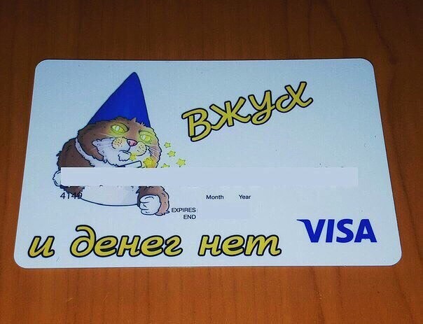 Разное с тырнэта