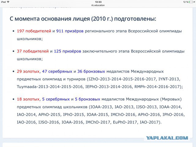 В России ведётся отупление масс
