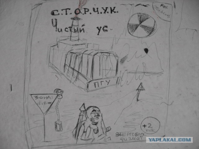 Что писали студенты на партах! [18+ ибо похабщина]
