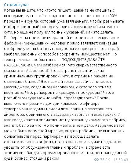Директор фабрики "Меньшевик" в Москве открыл огонь по посетителям, есть раненые