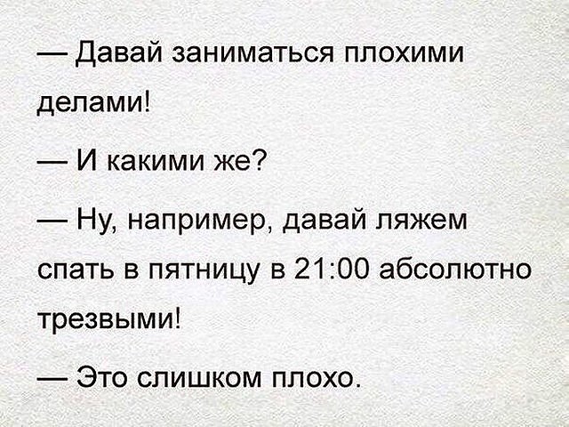 Будет чего-то из сетей