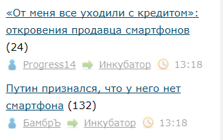 «От меня все уходили с кредитом»: откровения продавца смартфонов