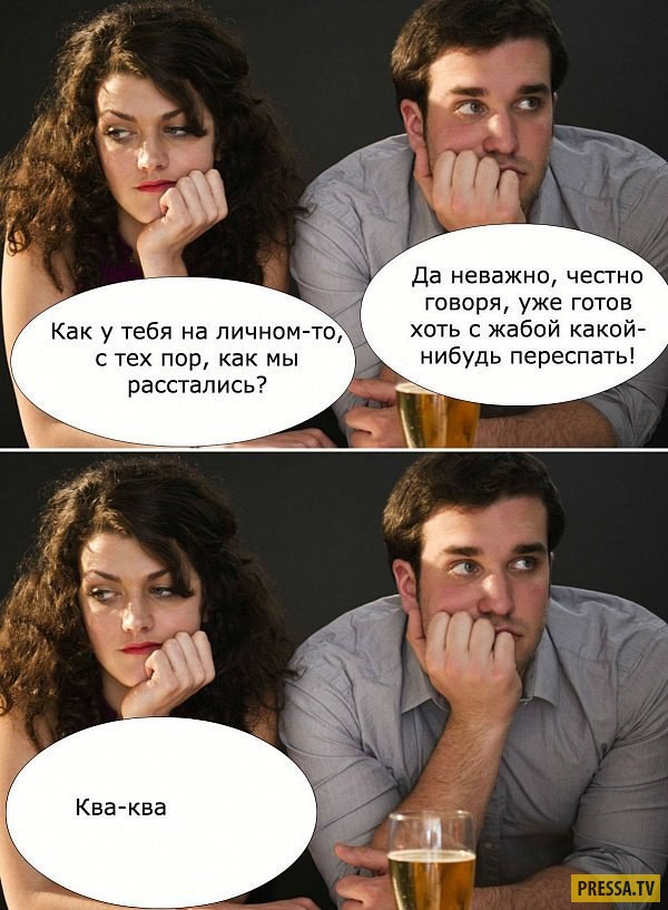 Нестандартный юмор