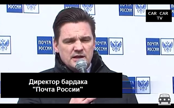 Испанец о разбившемся дроне Почты России