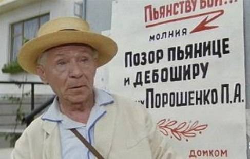 И снова падение солдата во время выступления Порошенко