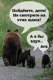 Главное быть неотразимой