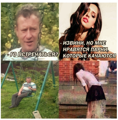 Смешные комментарии из социальных сетей