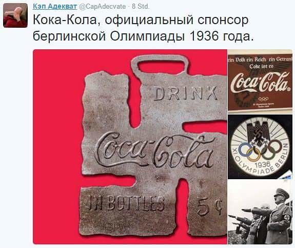 Шатается козырёк