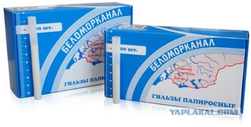 Откуда берутся сигареты