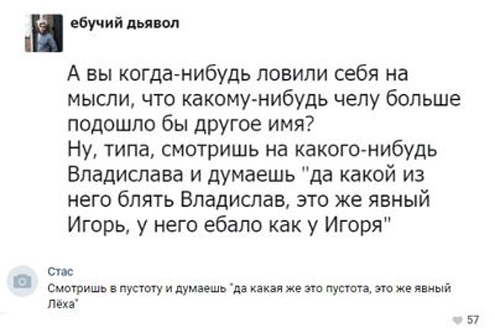 Специфический юмор
