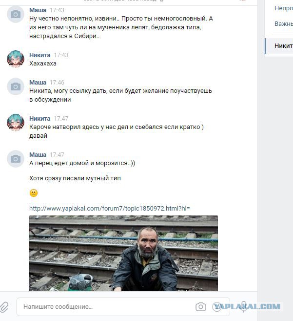 Вопрос к ЯПу. Оказывался ли кто из вас в чужом городе без средств?