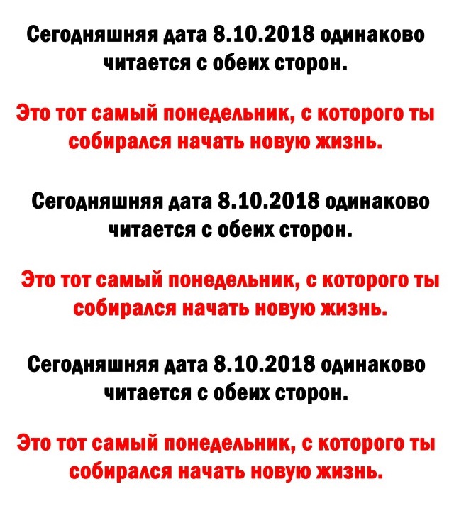 Эта информация так же полезна, как и диплом о твоём высшем образовании