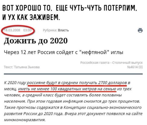 Упавший с плавдока кран повредил палубу "Адмирала Кузнецова"
