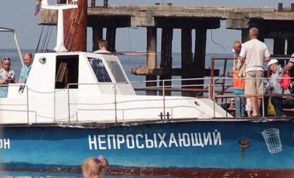 Прикольные надписи и объявления