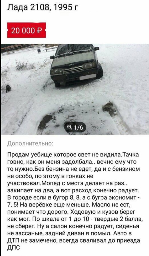 Смешные комментарии из социальных сетей 14.12.2018