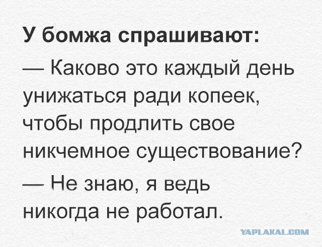 Нестандартный юмор