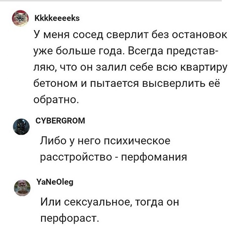 Прикольные комментарии и высказывания из Сети 09.01.2019