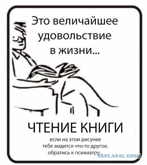 Смешные комментарии из социальных сетей 25.01.2019