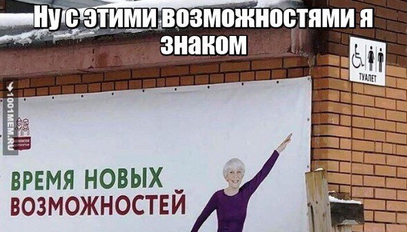 Улыбки ради