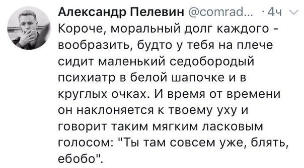Нестандартный юмор