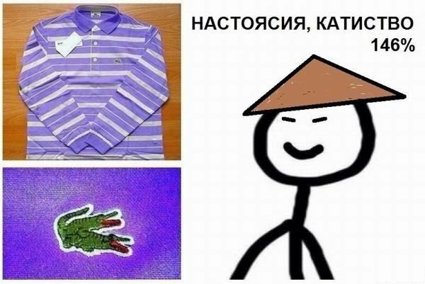 Анекдоты, соц-сети и картинки с надписями