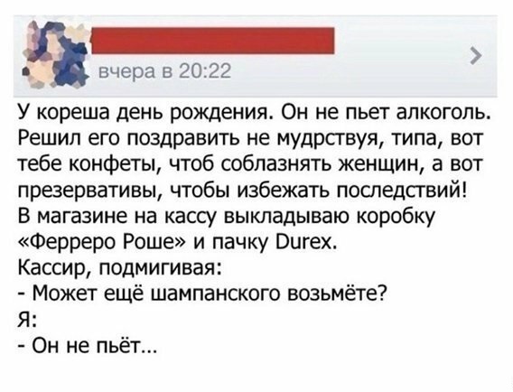 Прикольные комментарии и высказывания из Сети