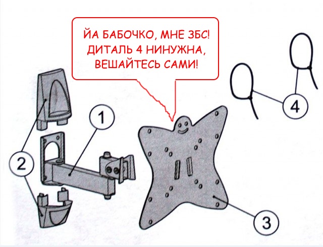 В принципе, если очень сильно постараться...