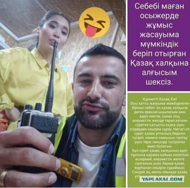 Сезон казахских свадеб в разгаре