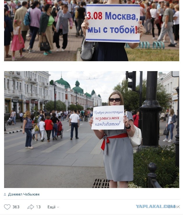 До Москвы мы конечно не дотягивем, до Питера тоже