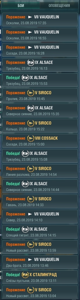World of Warships - 7