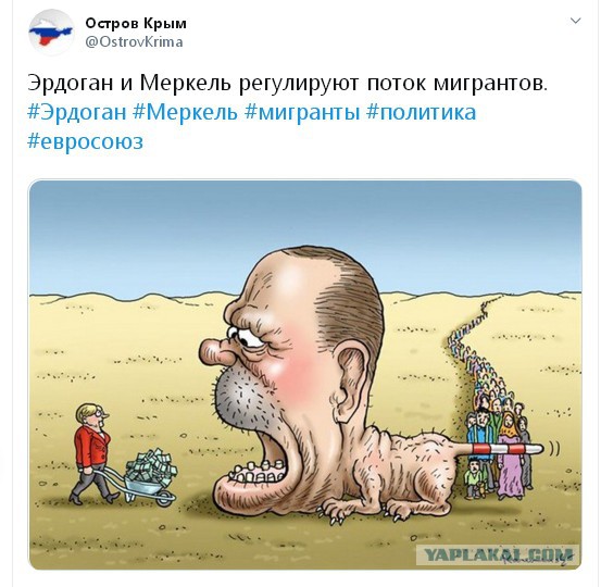 Теперь это официально: экс-президент Франции Олланд признал, что мигранты в Европе — оккупанты