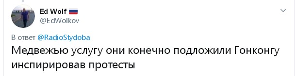Протестующие в Гонконге у здания генконсульства США