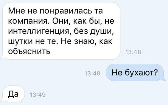 Картинки с надписями, истории и анекдоты 04.10.19