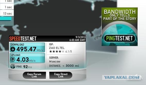 Замер скорости сети Yota 4G в Казани (ВИДЕОШОК)