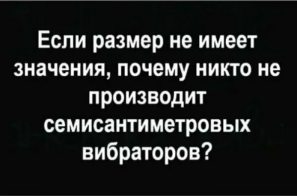 Смотреть!  Кому, ржать? Кому, плакать...
