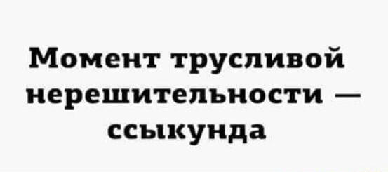 Кретинки