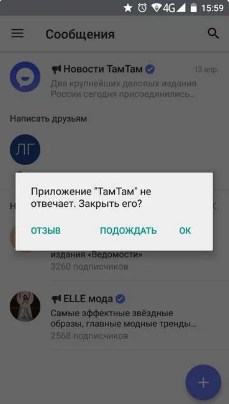 Тест «суверенного рунета» обвалил работу российских аэропортов