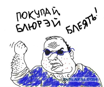 Ценники в гипермаркете