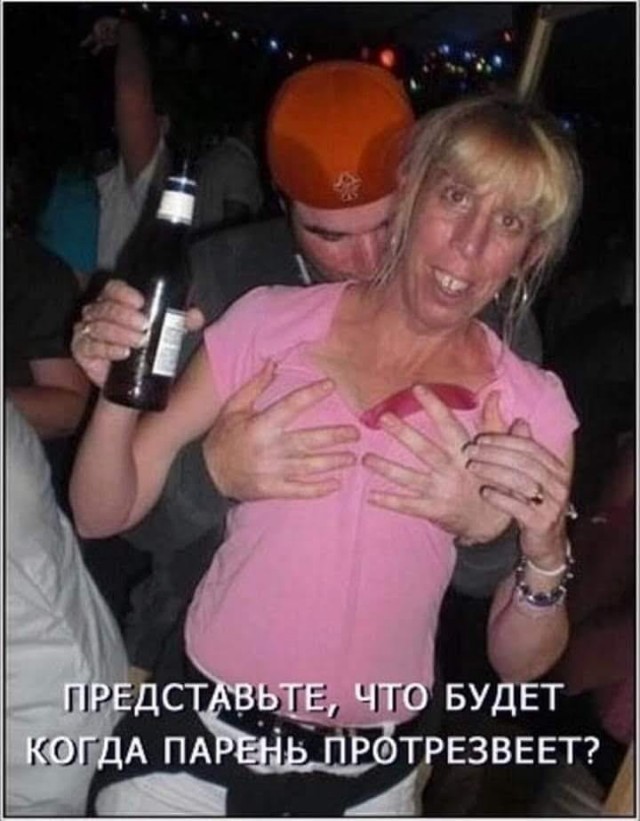Бредзона 26.01.20