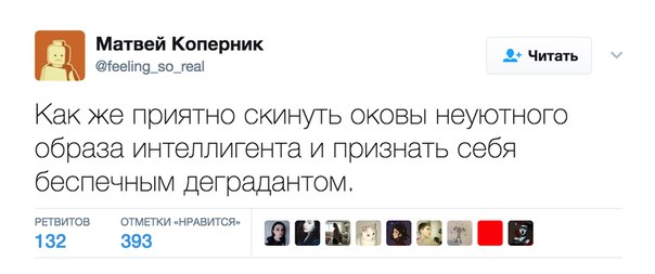 Свинегрет: картинки, надписи и прочее 29.01.20
