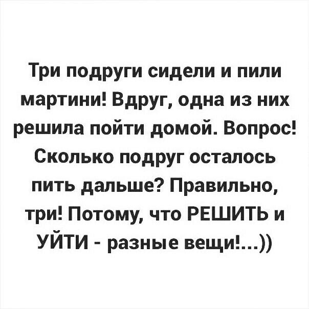 Месяц в разводе: честное мнение мужика, а не как пугают нас женщины в интернете