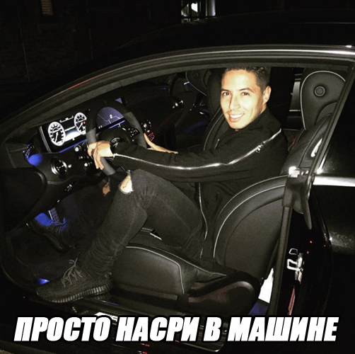 Моральный вандализм
