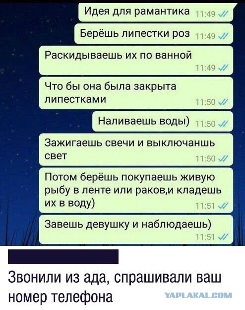 Бредзона 12.01.2020