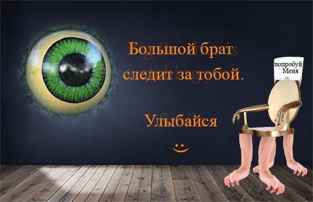 Отрыв головы 2020