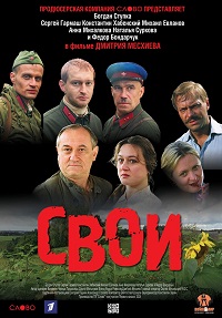 Малоизвестные фильмы про Великую Отечественную войну