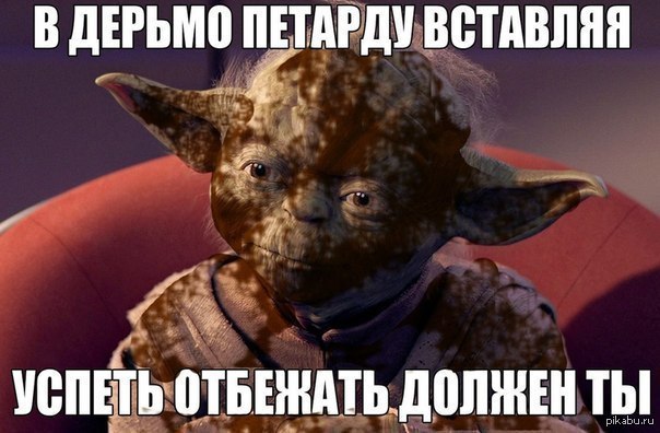 Магний - ослепительный товарищ