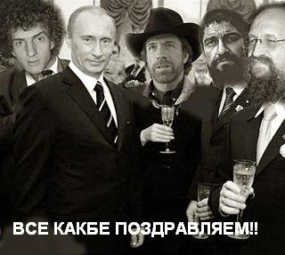 Фотожаба: Новый президент России